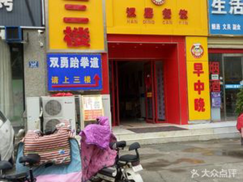 烟酒门市部的发展现状