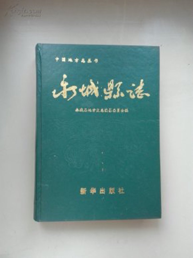 永城名烟名酒：文化与品味的传承
