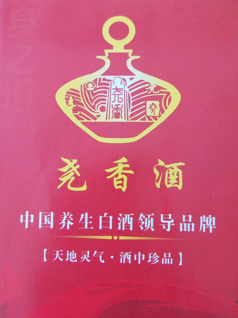 永城名烟名酒最新动态：品质与文化并重