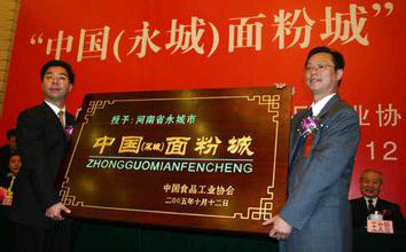 永城名烟名酒的文化之旅