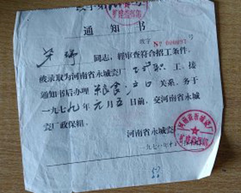 永城爱华烟酒选购指南：精挑细选，品味经典