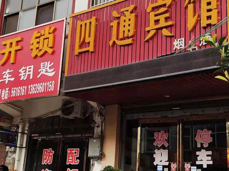 烟酒文化，品味经典