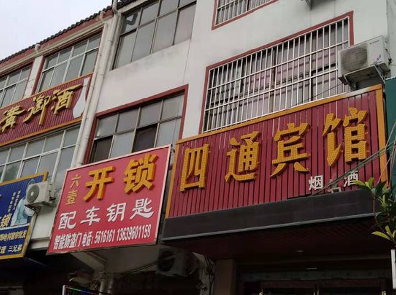品味经典：爱华烟酒的匠心之道