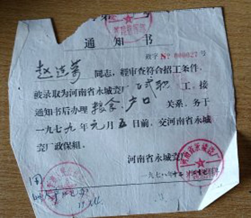 烟酒文化，品味经典