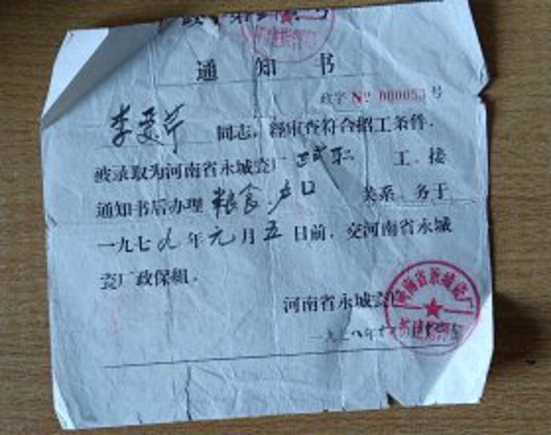 探寻永城烟酒文化魅力
